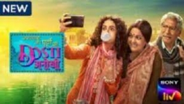 Dosti Anokhi - 19th May 2022